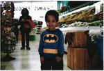Fighting crime in the produce aisle, circa 1990. 